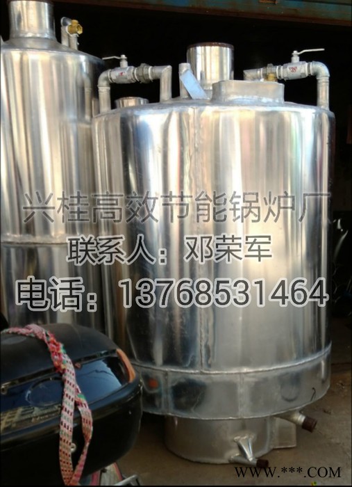 广西桂林兴安县福旺兴桂节能锅炉厂定做大中小酒厂作坊蒸酒器煮酒烧酒烤酒酿酒设备蒸汽锅炉不生锈不糊锅高粱玉米粮食红薯白酒蒸馏图4