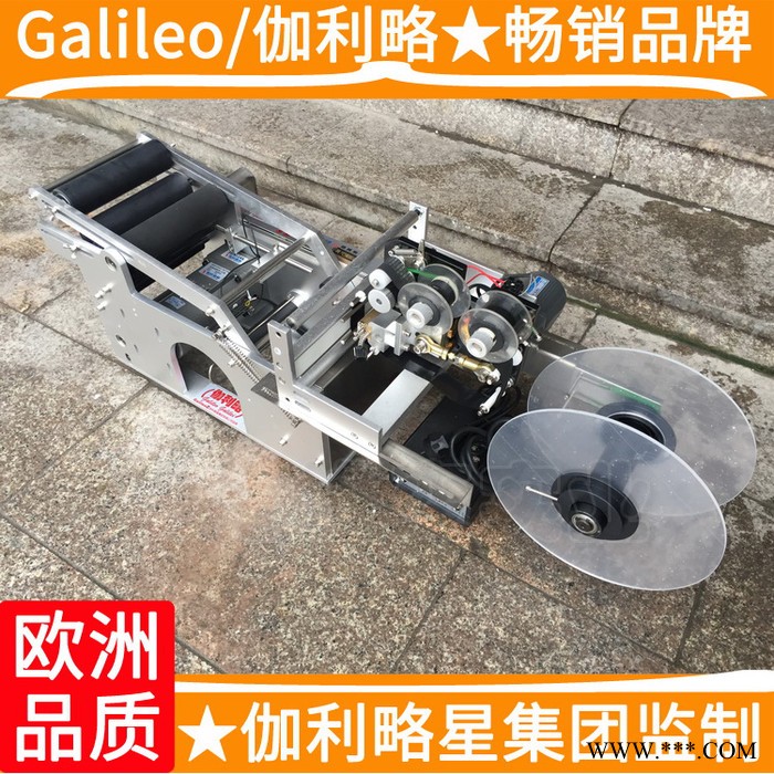 全卧式设备不干胶流水线全伺服白酒全标全自动贴标机图4