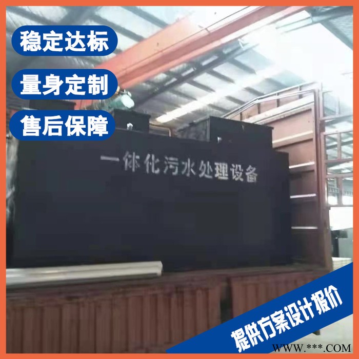 扬州钢丝污水处理设备 白酒废水处理设备源头厂家图5