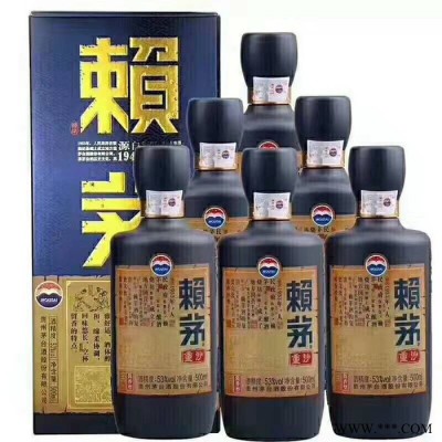 赖茅重沙53度 500ml*6 量大价优 整箱 假一赔十 酱香型白酒