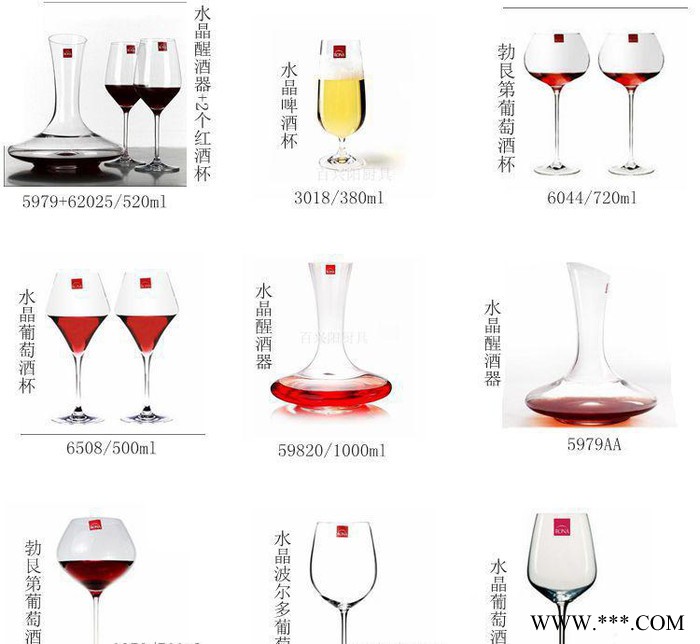 rona进口无铅水晶红酒醒酒器 葡萄酒瓶分酒器 快速醒酒器套图2