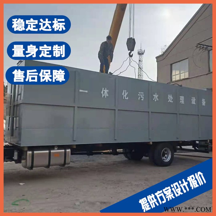 杭州地埋式一体化生活污水处理设备 白酒废水处理设备图3