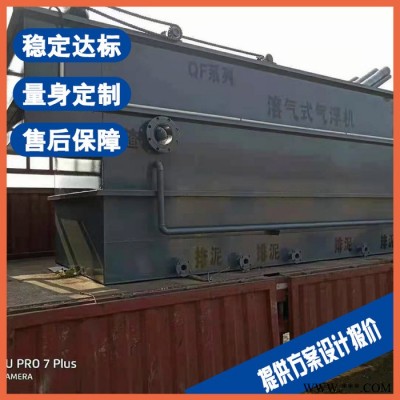 杭州地埋式一体化生活污水处理设备 白酒废水处理设备
