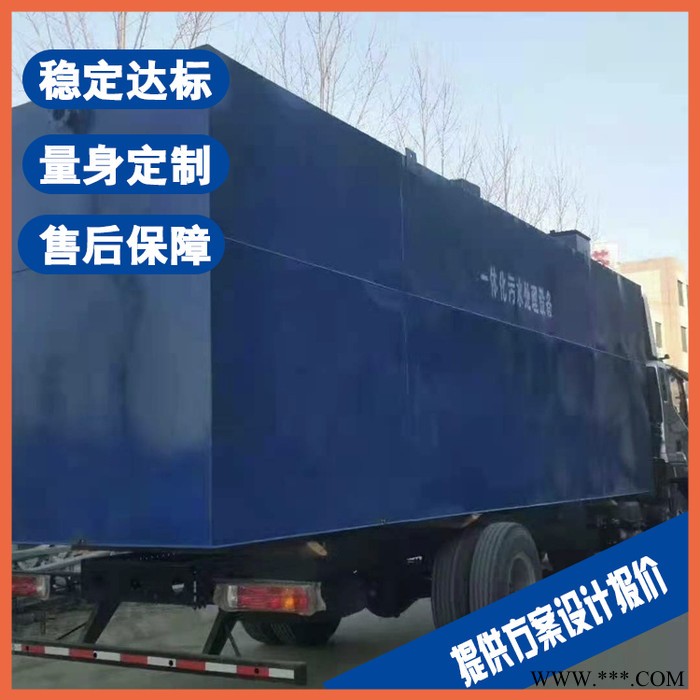 杭州地埋式一体化生活污水处理设备 白酒废水处理设备图5