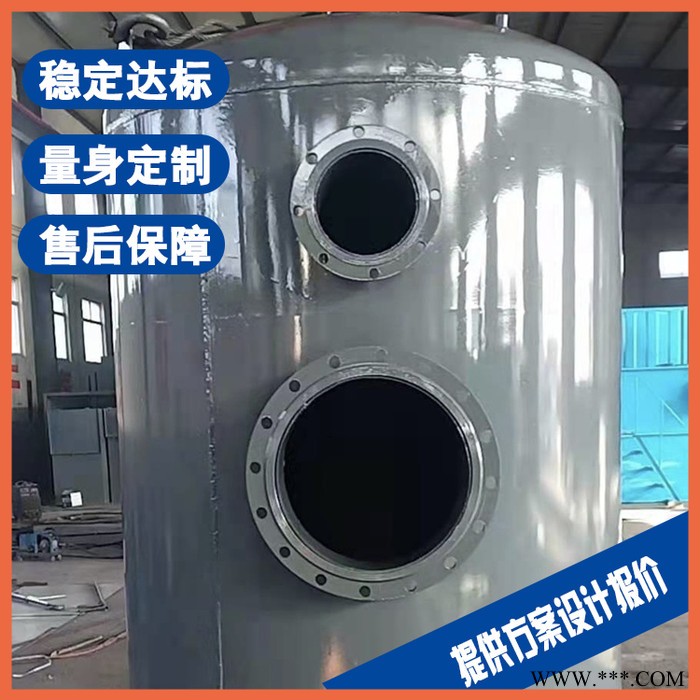 杭州地埋式一体化生活污水处理设备 白酒废水处理设备图4