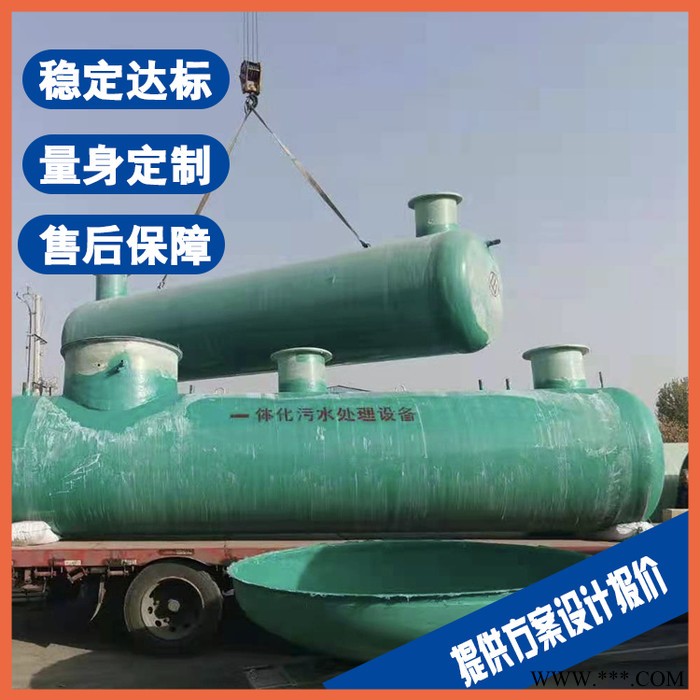 杭州地埋式一体化生活污水处理设备 白酒废水处理设备图2