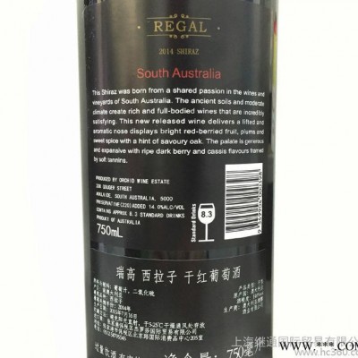 【礼品】澳大利亚 西拉 干红 葡萄酒 纸袋 原装原瓶进口红酒