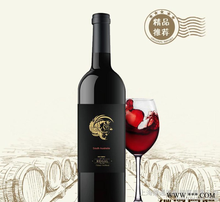 【礼品】澳大利亚 西拉 干红 葡萄酒 纸袋 原装原瓶进口红酒图3
