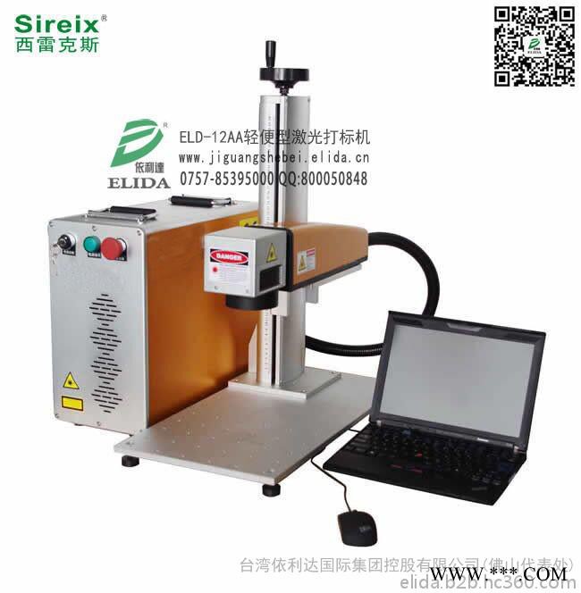 寻找盖瓶类激光喷码机？ 佛山依利达盖瓶类激光喷码机，江门新会白酒玻璃瓶生产日期激光印码机，技术全球 ，稳定可靠图2