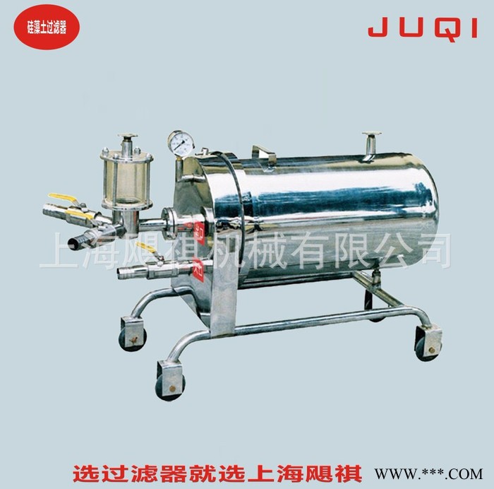 飓祺供应JQ-GZT220硅藻土过滤器 硅藻土小车过滤器 白酒饮料过滤器【爆款】图3