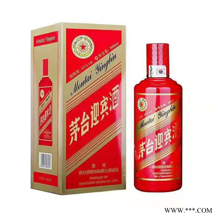 53度茅台迎宾红 酱香型白酒 量大价优 500ml量大从优图2