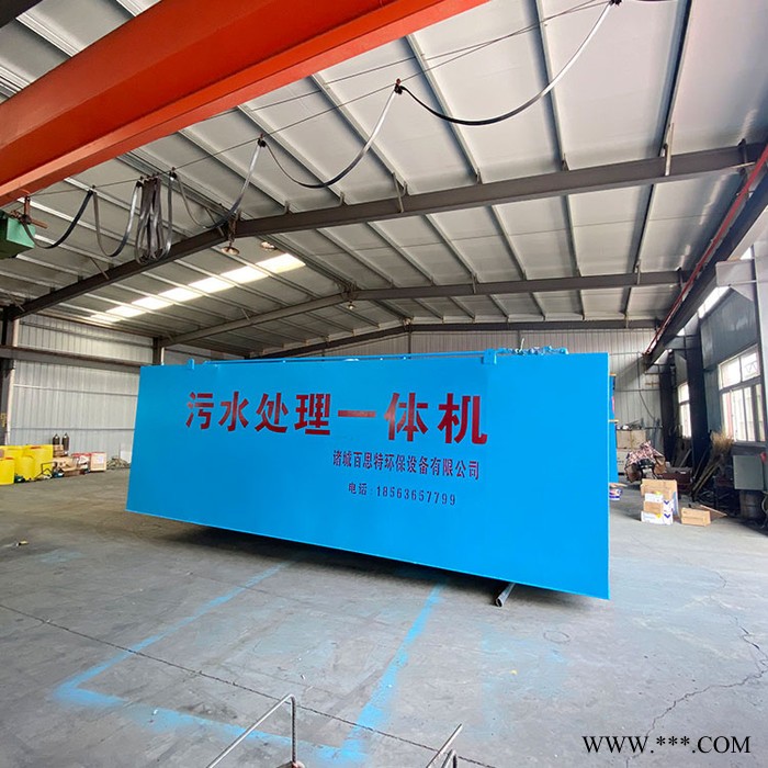 塑料工厂污水处理设备   油墨污水处理设备   煤矿污水处理设备   白酒厂污水处理一体化设备图2