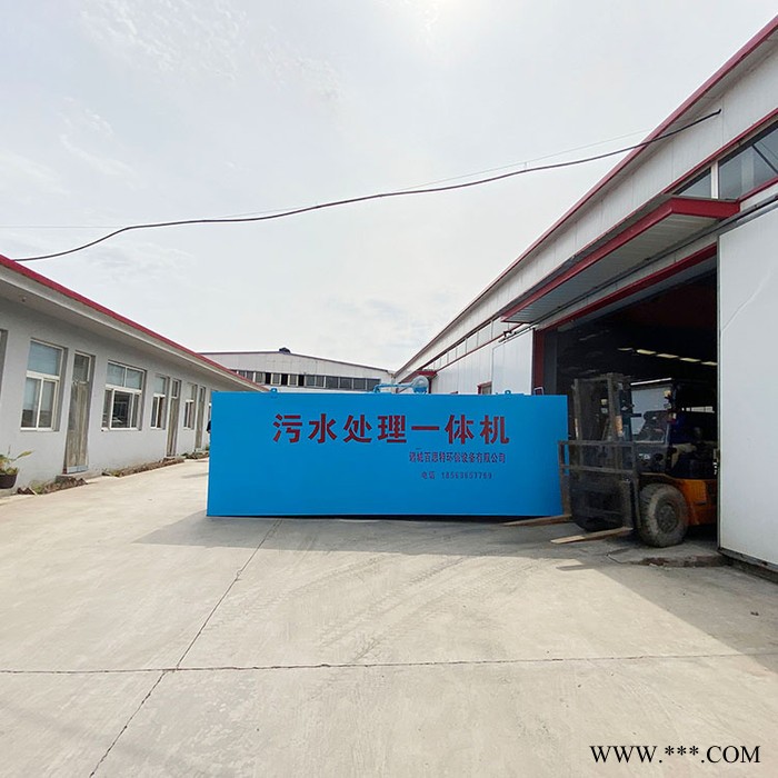 塑料工厂污水处理设备   油墨污水处理设备   煤矿污水处理设备   白酒厂污水处理一体化设备图3