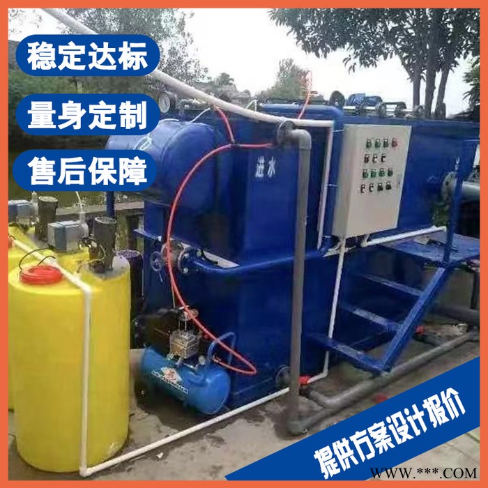 亳州养殖厂污水处理设备 白酒加工废水处理设备图3