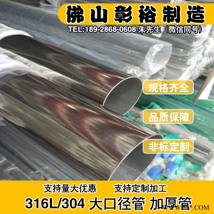 福建纯正304不锈钢管32*2厘酿酒设备用管图3