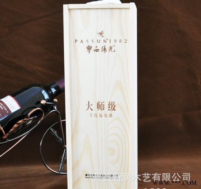 定制 单只装实木红酒葡萄酒包装盒 木质礼品盒 直销图3