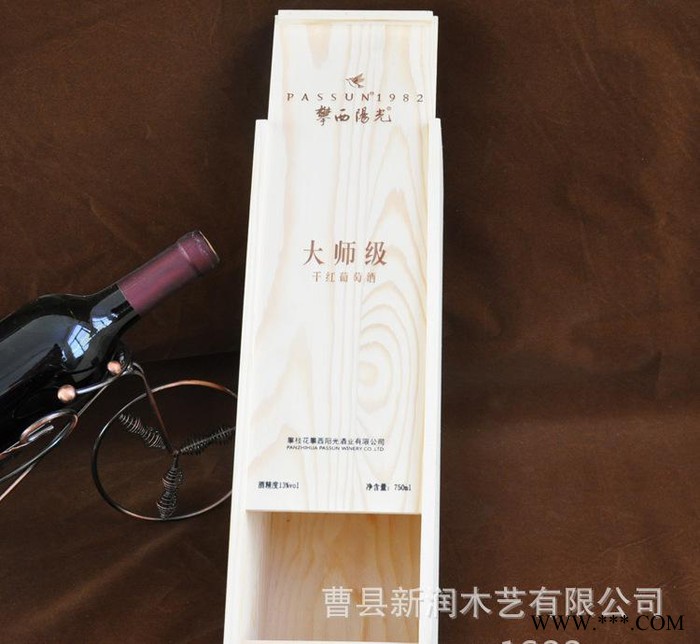 定制 单只装实木红酒葡萄酒包装盒 木质礼品盒 直销图2