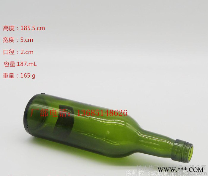 直销玻璃瓶187ml红酒瓶.葡萄酒瓶.油瓶图3