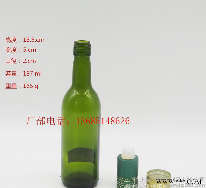 直销玻璃瓶187ml红酒瓶.葡萄酒瓶.油瓶图1