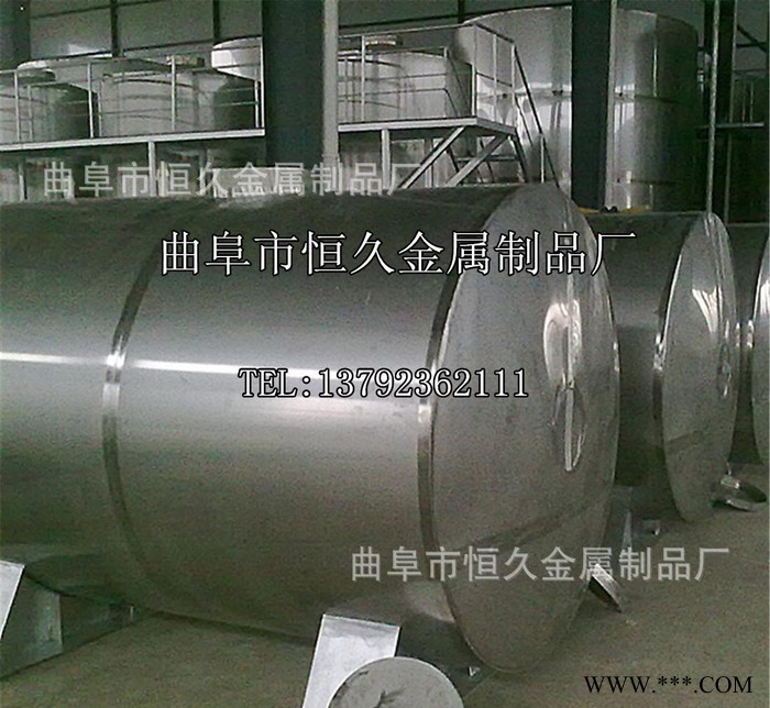 山东酿酒设备 不锈钢储存罐 卧式立运输中转罐 搅拌发酵罐 储图1