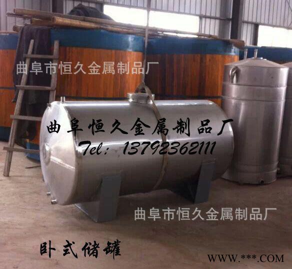 山东酿酒设备 不锈钢储存罐 卧式立运输中转罐 搅拌发酵罐 储图2