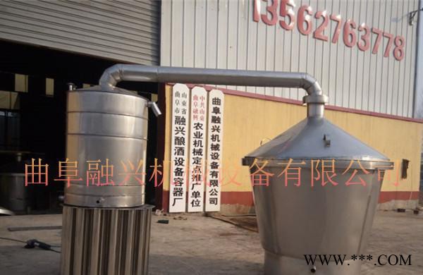 锦州平底抛光储酒罐 现场制作酿酒设备 不锈钢酒容器 甑盖定做图3