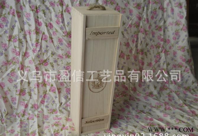 【定做】 松木单支酒盒 葡萄酒包装盒 实木盒包装盒 木质图3