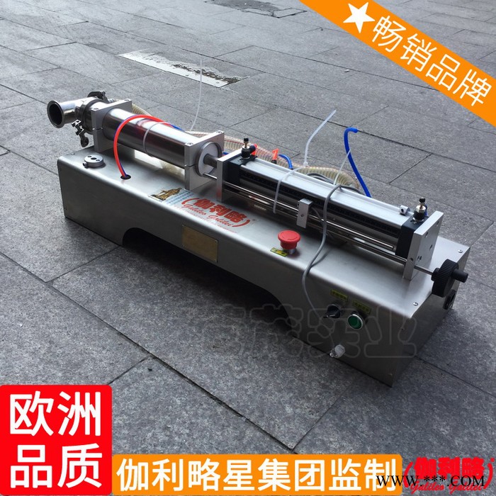 白糖半液体灌装半固态的灌装白醋安徽小型灌装机白酒设备图8