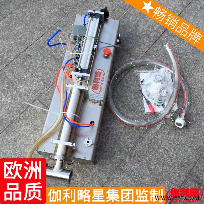 白糖半液体灌装半固态的灌装白醋安徽小型灌装机白酒设备图3
