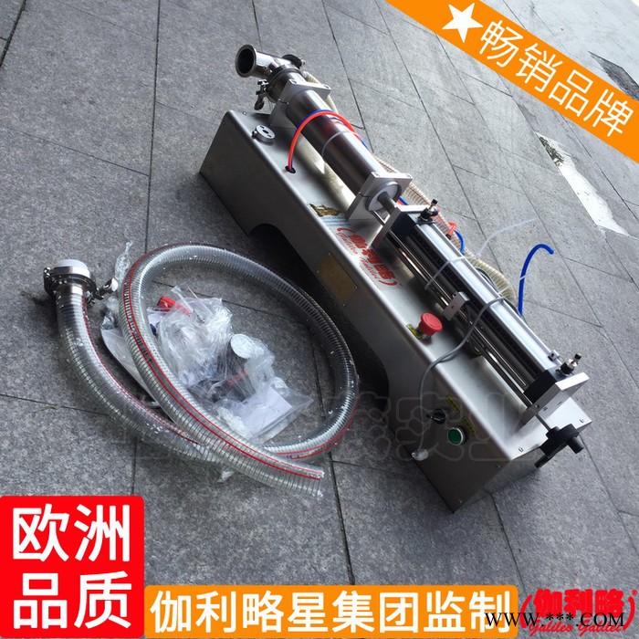 白糖半液体灌装半固态的灌装白醋安徽小型灌装机白酒设备图4