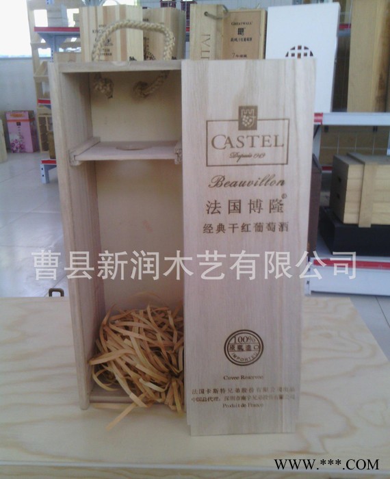 木制品加工定做 木制红酒盒 原色实木葡萄酒包装木盒 红酒木盒图3