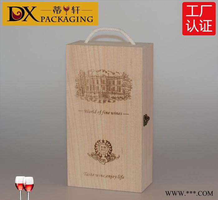 红酒包装盒双只桐木盒定做葡萄酒礼盒拉菲酒箱子红酒木盒图3