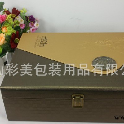 双支皮质红酒盒  红酒盒 葡萄酒包装盒 直销 订制