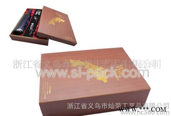 红酒包装盒，红酒盒，葡萄酒盒，包装盒(图)    **图3