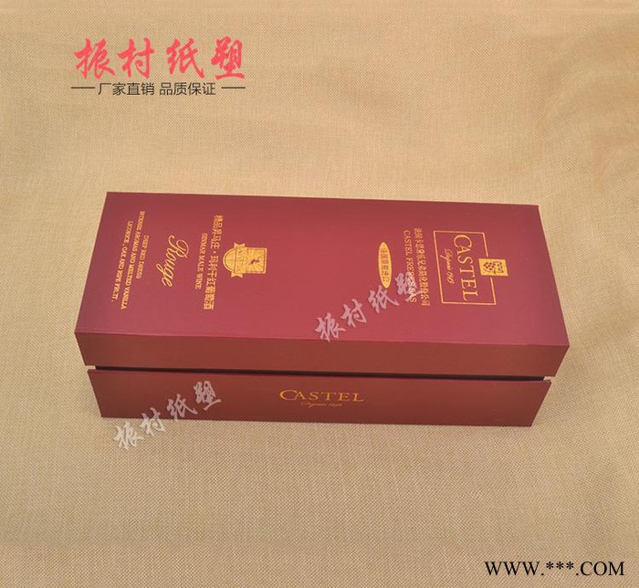 酒水包装盒 法国卡斯特 红酒 **升马庄玛利干红葡萄酒礼盒图3