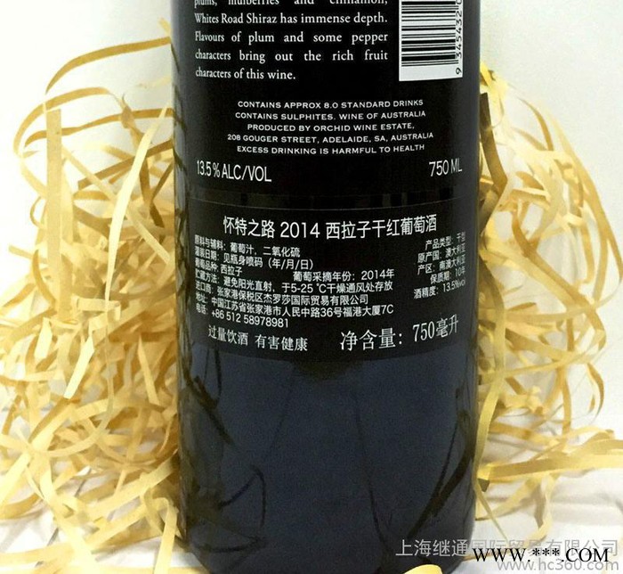 【礼品】澳大利亚 西拉 葡萄酒 纸盒礼装 原装原瓶进口红酒图1