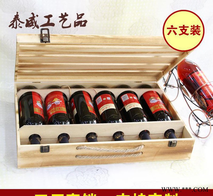 红酒盒包装礼盒复古单排六支红酒锦盒葡萄酒 木制酒盒定做图2