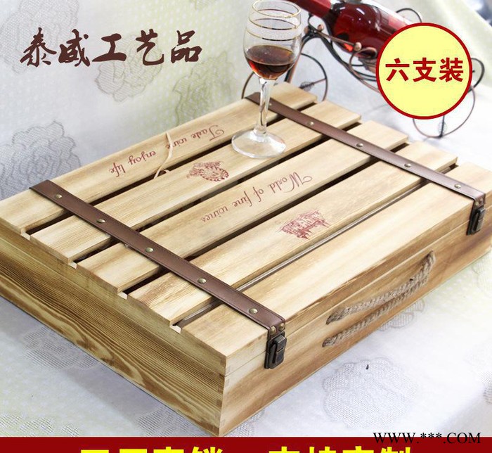 红酒盒包装礼盒复古单排六支红酒锦盒葡萄酒 木制酒盒定做图3