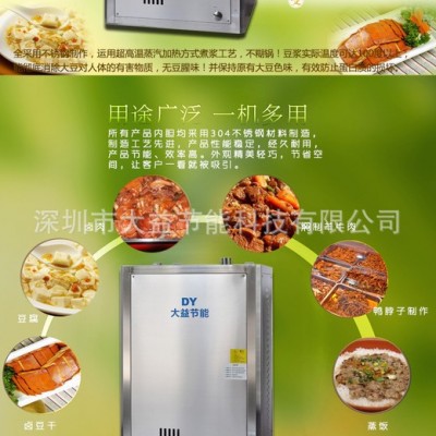 酿酒设备蒸汽发生器