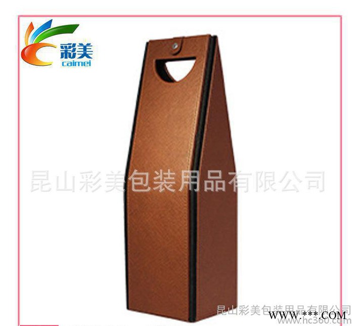 单支红酒手袋  设计红葡萄酒盒 设计款酒盒包装图3