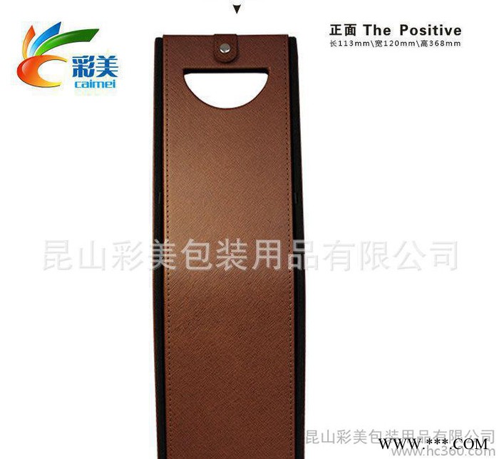 单支红酒手袋  设计红葡萄酒盒 设计款酒盒包装图2