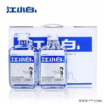 江小白100mL*24瓶白酒 包邮40度清香型小瓶酒