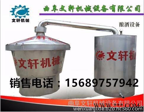 全新不锈钢酿酒设备 小型家用酿酒设备 酒容器图5