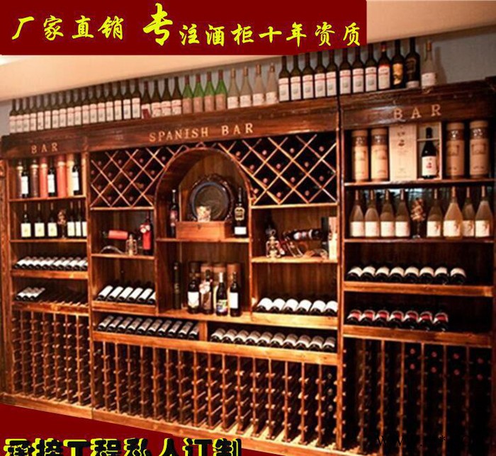 酒吧红酒柜  客厅碳化木红酒复古酒柜 创意葡萄酒展示柜