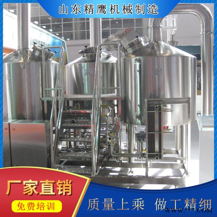 大型啤酒厂设备 生产啤酒设备 啤酒酿酒设备 精酿啤酒设备 定制加工图3
