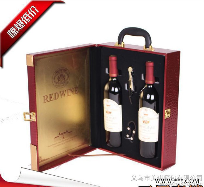 美琪箱包  双支酒盒 加工定制 葡萄酒盒 收纳礼品盒 直销图3