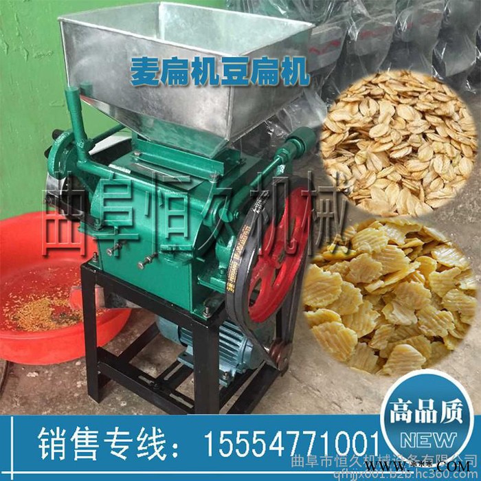 普宁酒厂碎粮机 酿酒设备配套高粱玉米稻米粮食多功能对辊粉碎机 小型粮食加工设备挤豆扁机豆子轧扁机 麦扁机燕麦片挤扁机图5