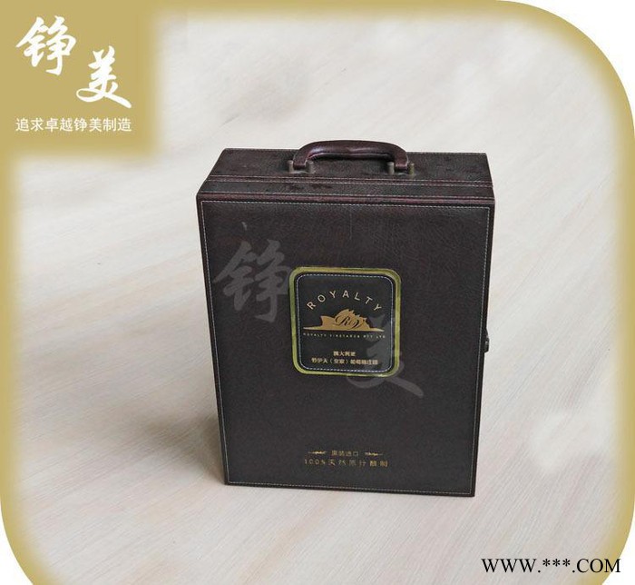 特殊瓶子红酒盒 红酒包装盒 葡萄酒包装盒 礼盒 酒盒图3