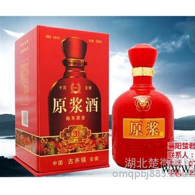 宜昌白酒、襄阳白酒招商(图)、白酒代理