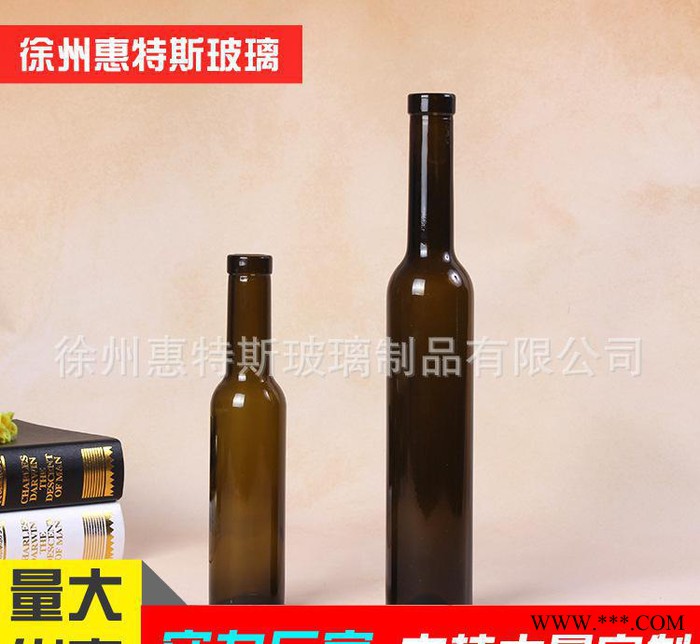 玻璃红酒瓶 葡萄酒瓶 红酒瓶墨绿色红酒瓶自酿酒瓶厂价直销图3